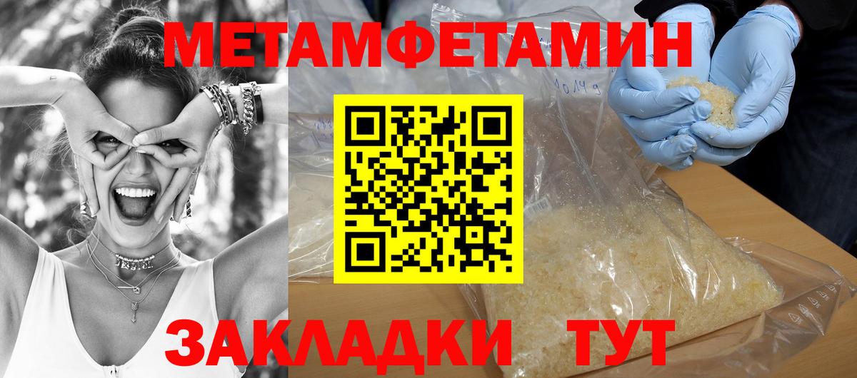 АМФЕТАМИН 98% Гусев