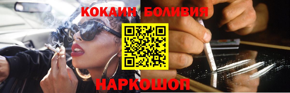 КОКАИН 97% Гусев