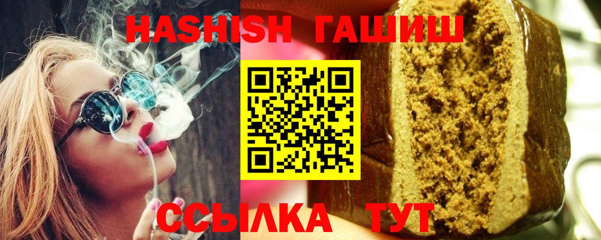 ГАШИШ VHQ Гусев