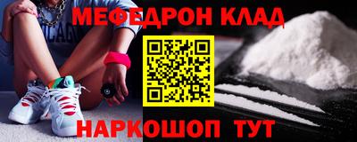 тгк Балашиха