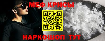 тгк Балашиха