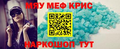 амф Балаково