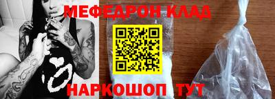 амф Балаково