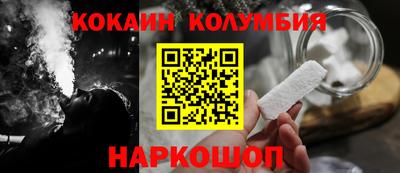 героин Балахна