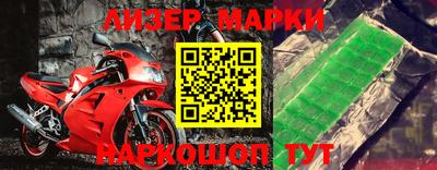 амф Балаково