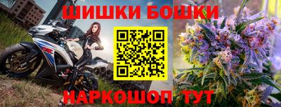 тгк Балашиха
