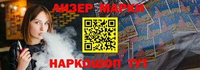 героин Балахна