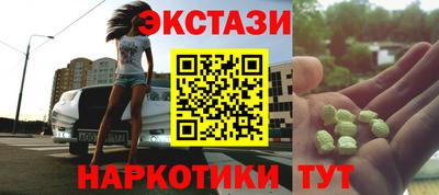 амф Балаково