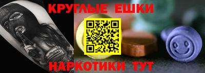 тгк Балашиха