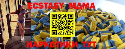 тгк Балашиха