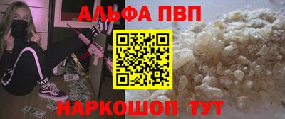 тгк Балашиха