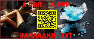 тгк Балашиха