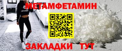 тгк Балашиха
