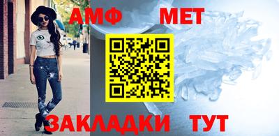 тгк Балашиха