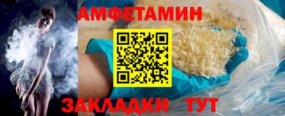 тгк Балашиха