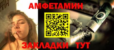 тгк Балашиха