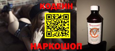тгк Балашиха