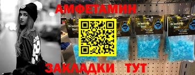 амф Балаково