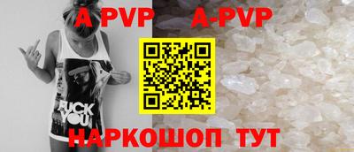 амф Балаково