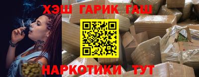 тгк Балашиха