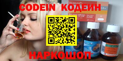 героин Балахна