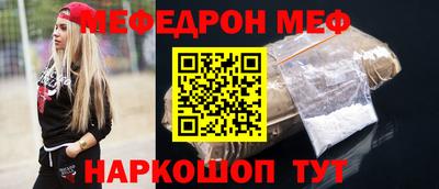 тгк Балашиха