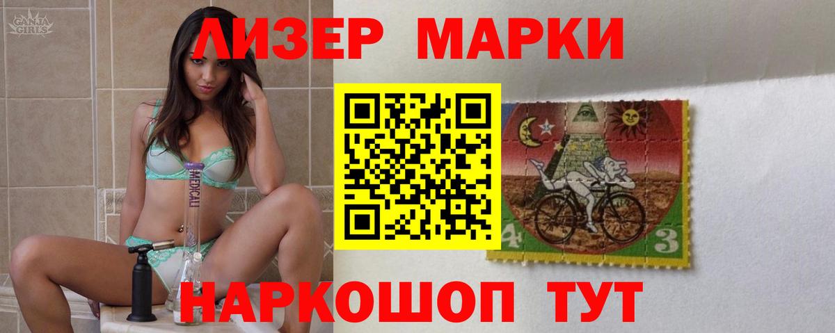 ЛСД экстази кислота Гусев