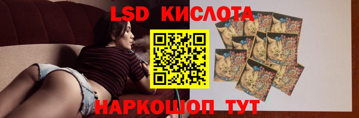 ЛСД экстази кислота  Лсд 25 экстази ecstasy  Гусев  ссылка на мегу рабочий сайт  Вход с VPN 