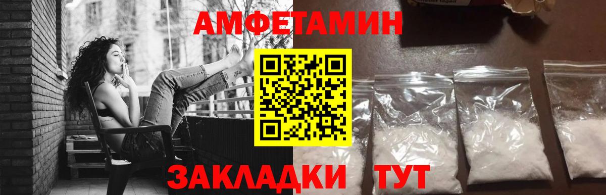 Метамфетамин Methamphetamine  МЕТАМФЕТАМИН  Гусев  Вход с VPN 