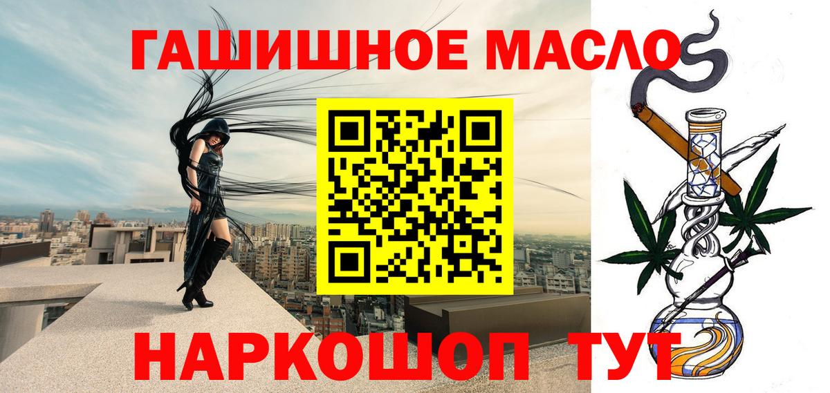 ТГК Wax  Вход с VPN  ОМГ ОМГ ссылка  Дистиллят ТГК концентрат  Гусев 