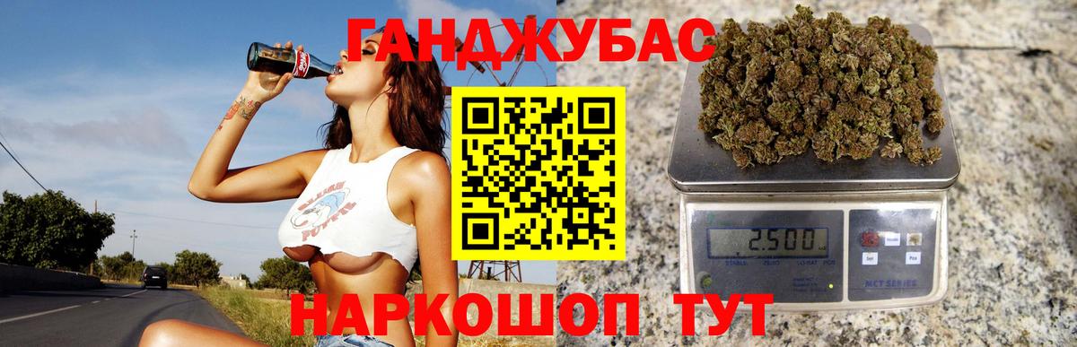 Каннабис LSD WEED Гусев