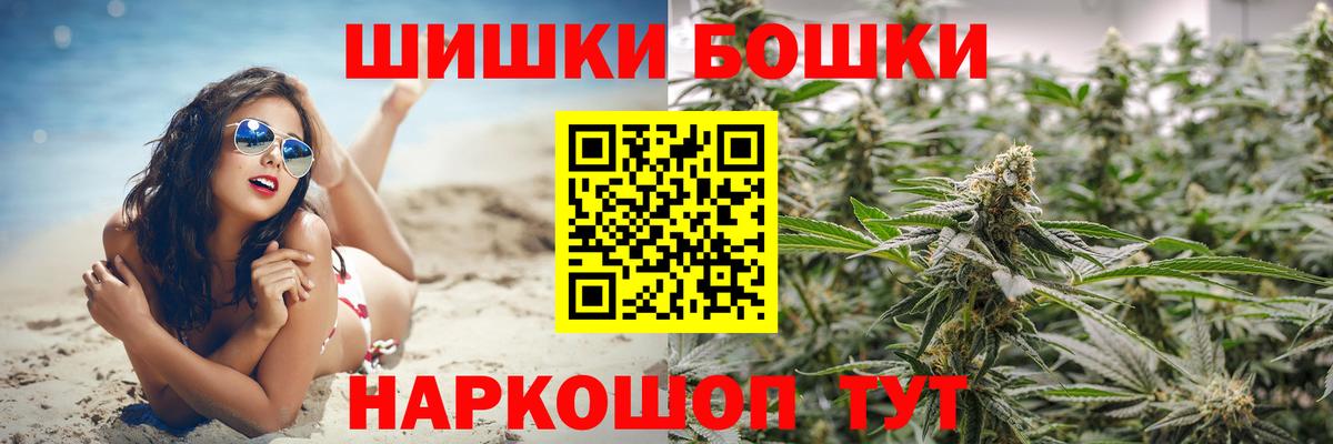 Канабис LSD WEED  Вход с VPN  Каннабис Amnesia  Канабис THC 21%  Гусев  МАРИХУАНА Amnesia 